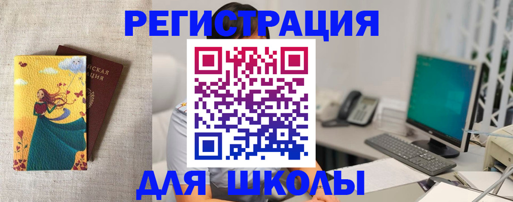 пропишу в квартире в Светогорске