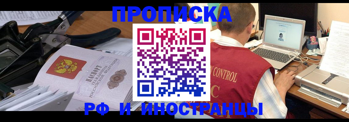 регистрация для дет. сада в Светогорске